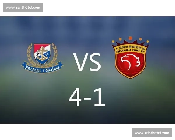 亚冠焦点对决上海海港迎战浦和红钻争夺关键胜利小组出线主动权